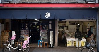 香林坊店の外観