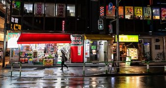 工房の外観